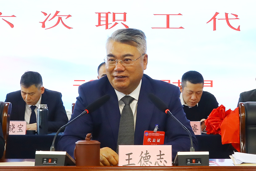 1739960443656 董事长讲话