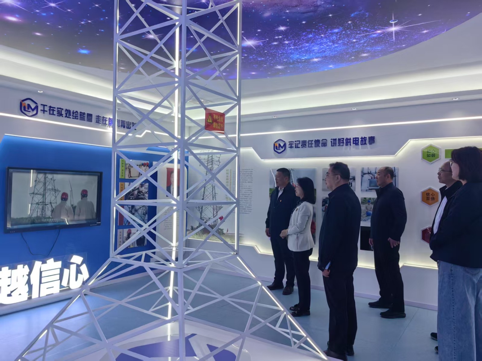 微信图片_20250424111959