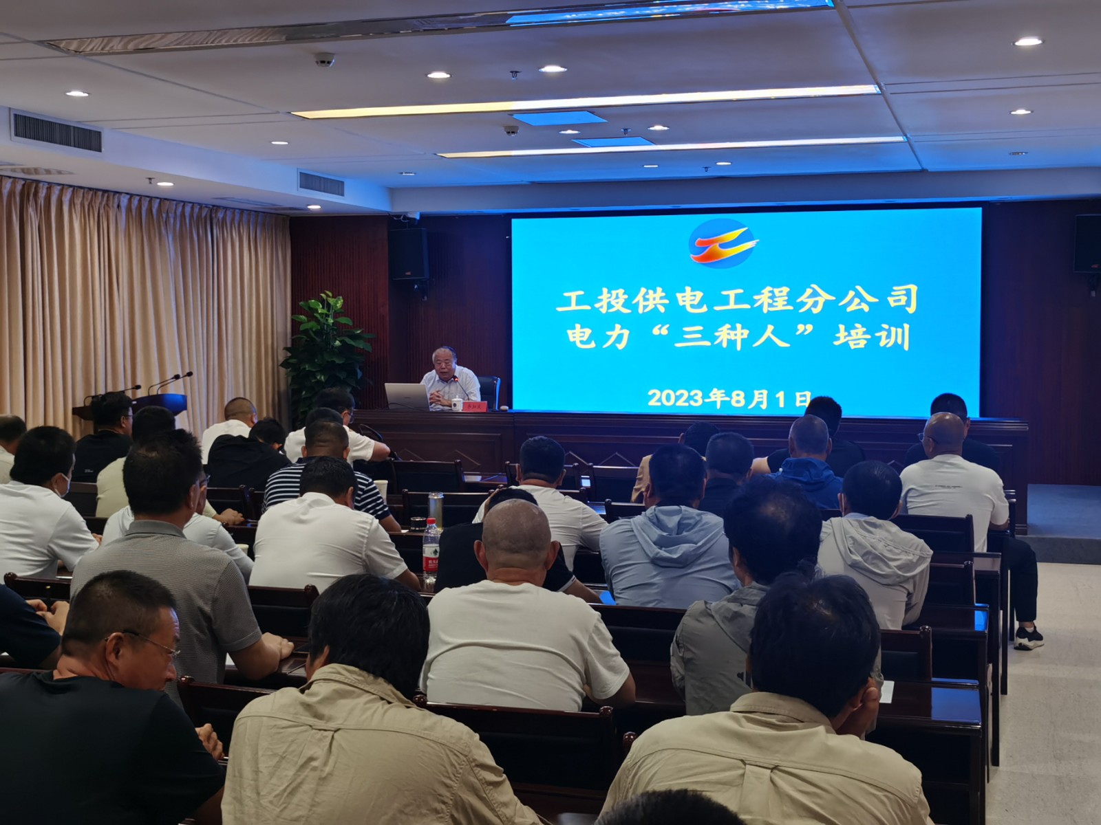 1691022857713099712.jpg 微信图片_20230802152359.jpg